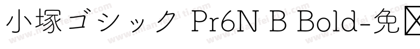 小塚ゴシック Pr6N B Bold字体转换
